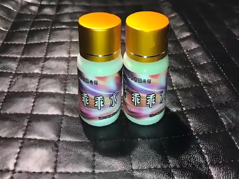 女士专用红蜘蛛7635-WE型号